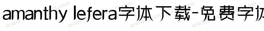 amanthy lefera字体下载字体转换